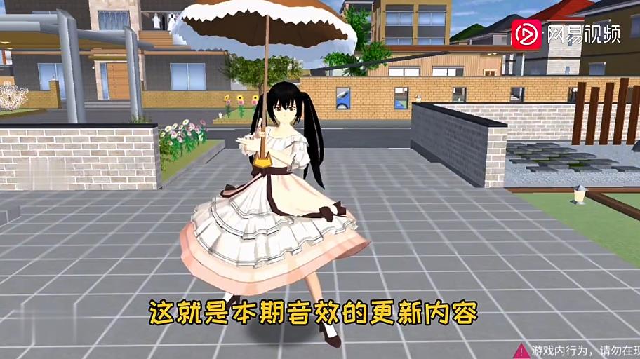 樱花校园模拟器泳池版(SAKURA SchoolSimulator)