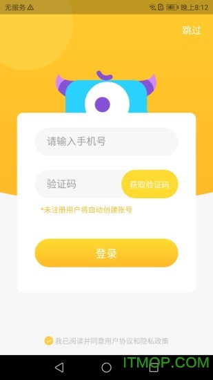 妙小程少儿编程app