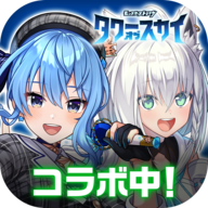 タワーオブスカイ