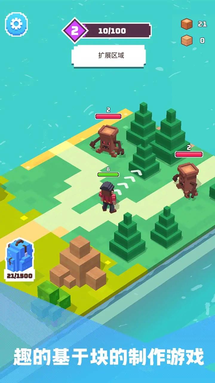 建造山谷 建造山谷