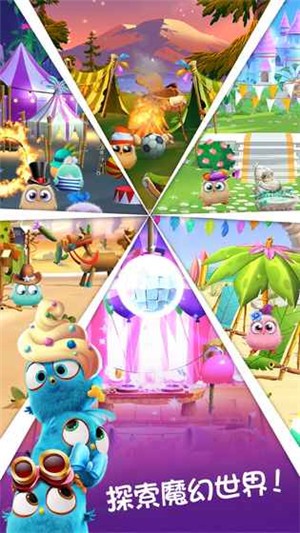 愤怒的小鸟消除大赛AB Match