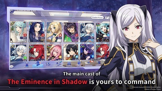 想要成为影之实力者官方版