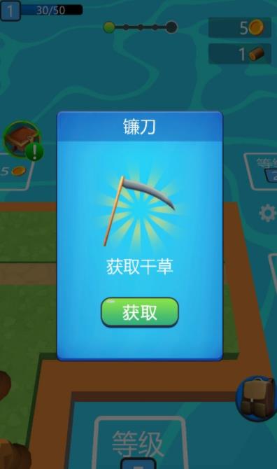 像素生存世界建造