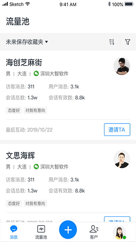 鱼塘多销 鱼塘多销