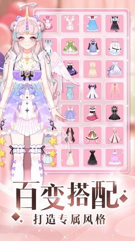 少女时尚穿搭设计 少女时尚穿搭设计