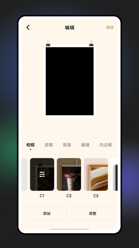 lightroom照片编辑器app官方版 lightroom照片编辑器app官方版