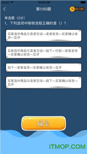 i博导教学助手手机版 i博导教学助手手机版