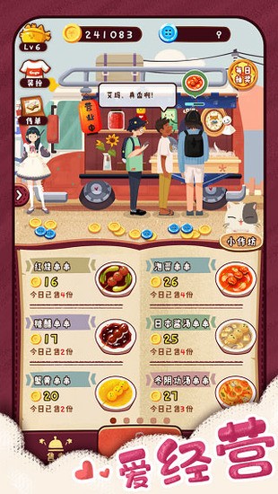 旅行串串 旅行串串