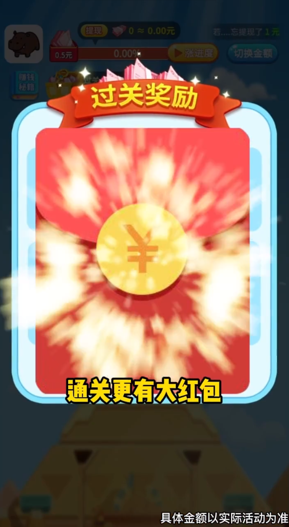 阿超打气球 阿超打气球