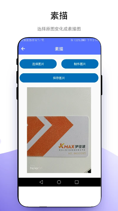 小软全能工具包 小软全能工具包