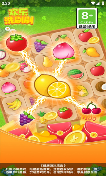 知识多多 知识多多