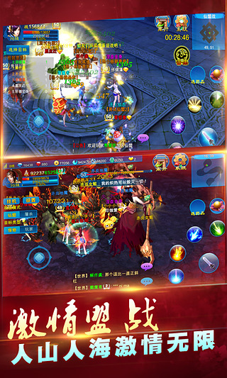 新苍穹之剑 新苍穹之剑