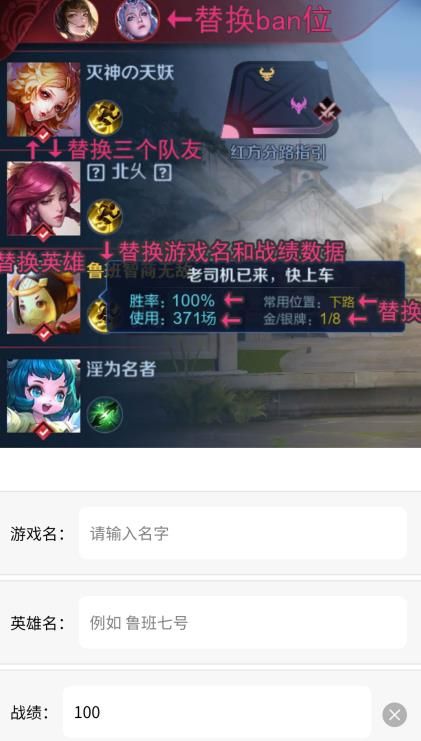 趣味生成器和平精英免费