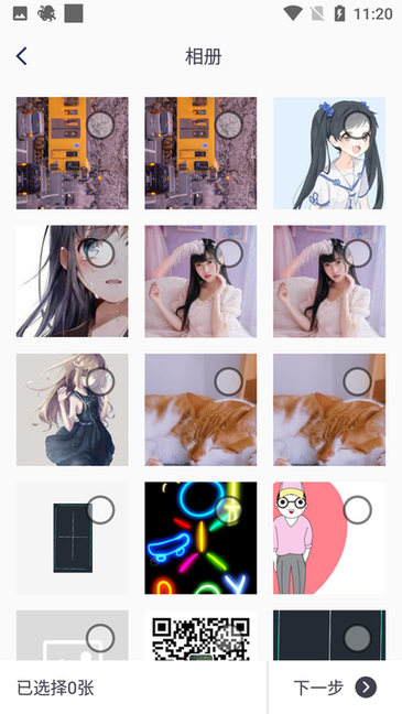 章鱼拼图 章鱼拼图