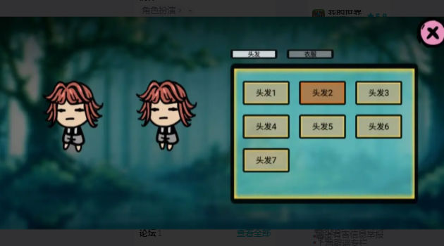 福岛拾金 福岛拾金