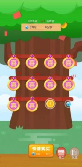 招财进宝树 招财进宝树