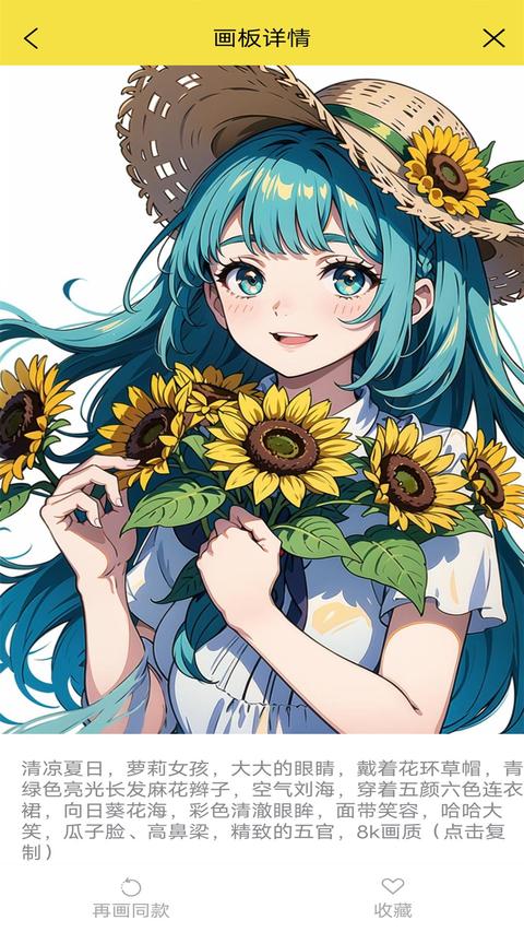 魔狸猫AI绘画 魔狸猫AI绘画