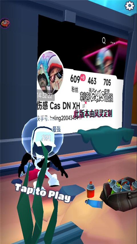 刺客CAS专属(顶尖) 刺客CAS专属(顶尖)