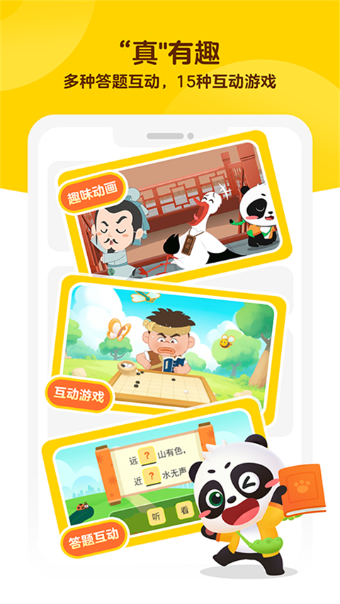 毛豆爱学 毛豆爱学