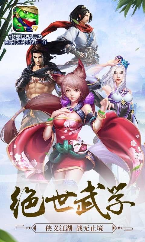 新梦想世界九游版 新梦想世界九游版