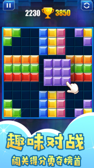 重温经典方块 重温经典方块