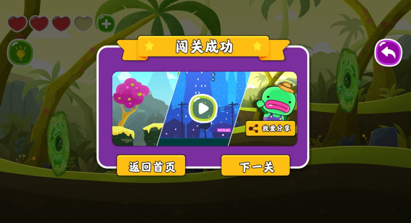 这个我不会 这个我不会