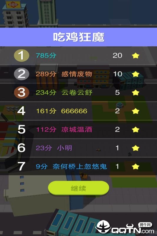 黑洞大作战应用宝版