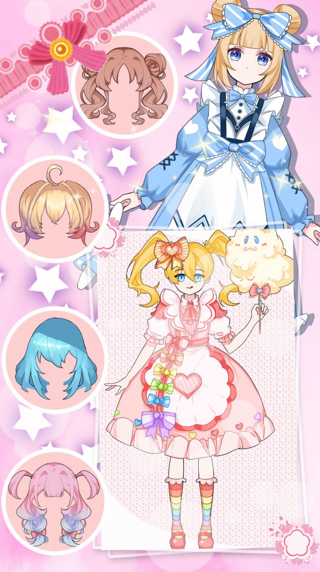 装扮次元迷你少女