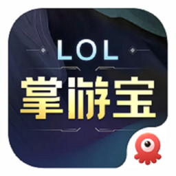 lol掌游宝pc版