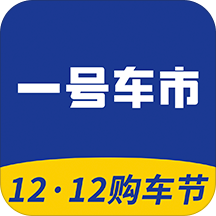 一号车市