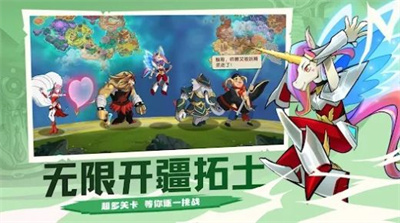 动物杀手联盟:特工分队