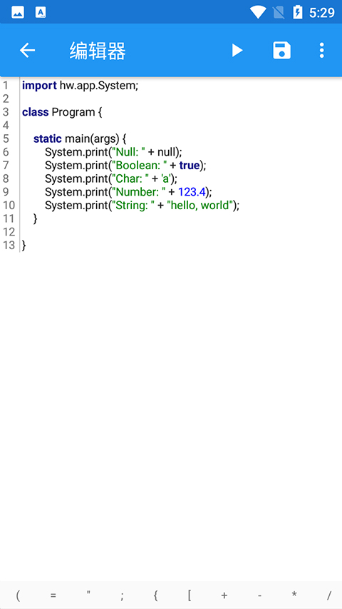 helloworld手机客户端