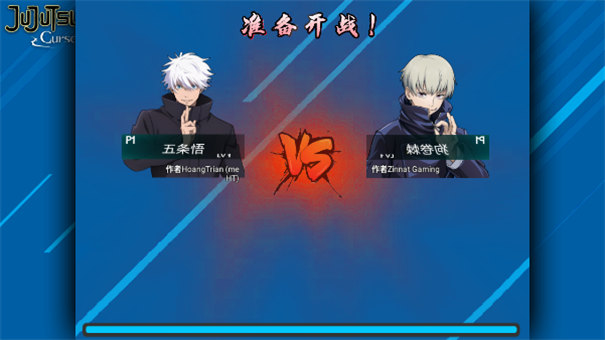 BVN【咒术回战】茶壶