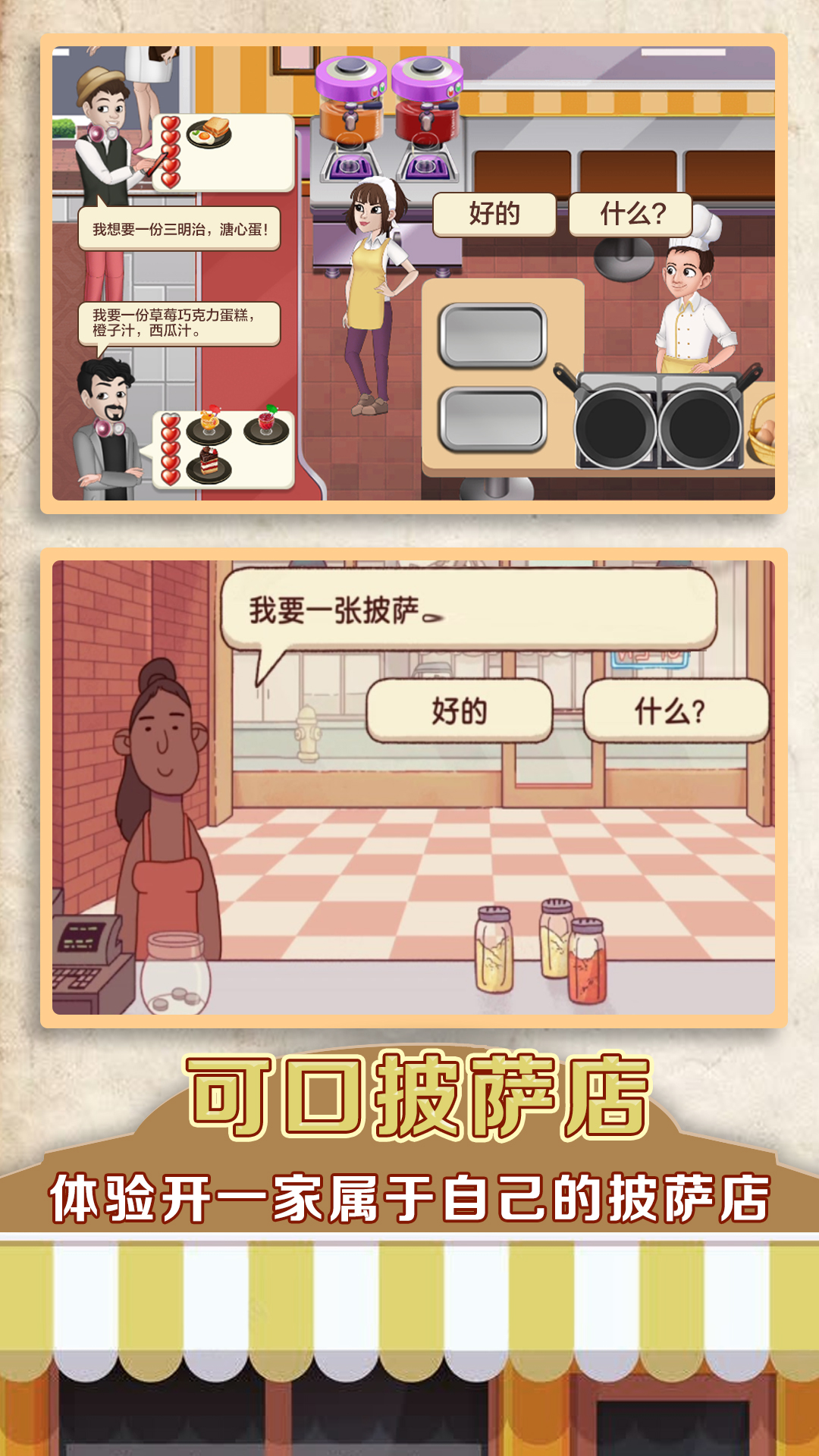 暖暖实习生 暖暖实习生