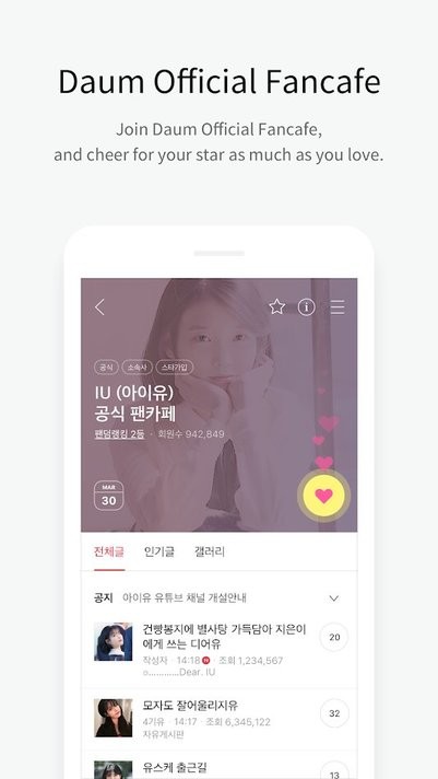 daum官咖安装包 daum官咖安装包