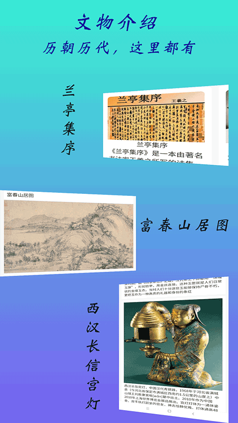 全历史通 全历史通