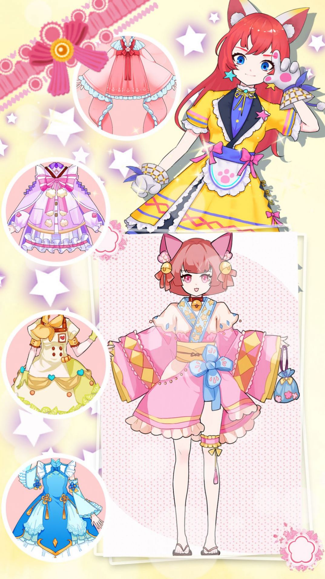 装扮次元迷你少女 装扮次元迷你少女