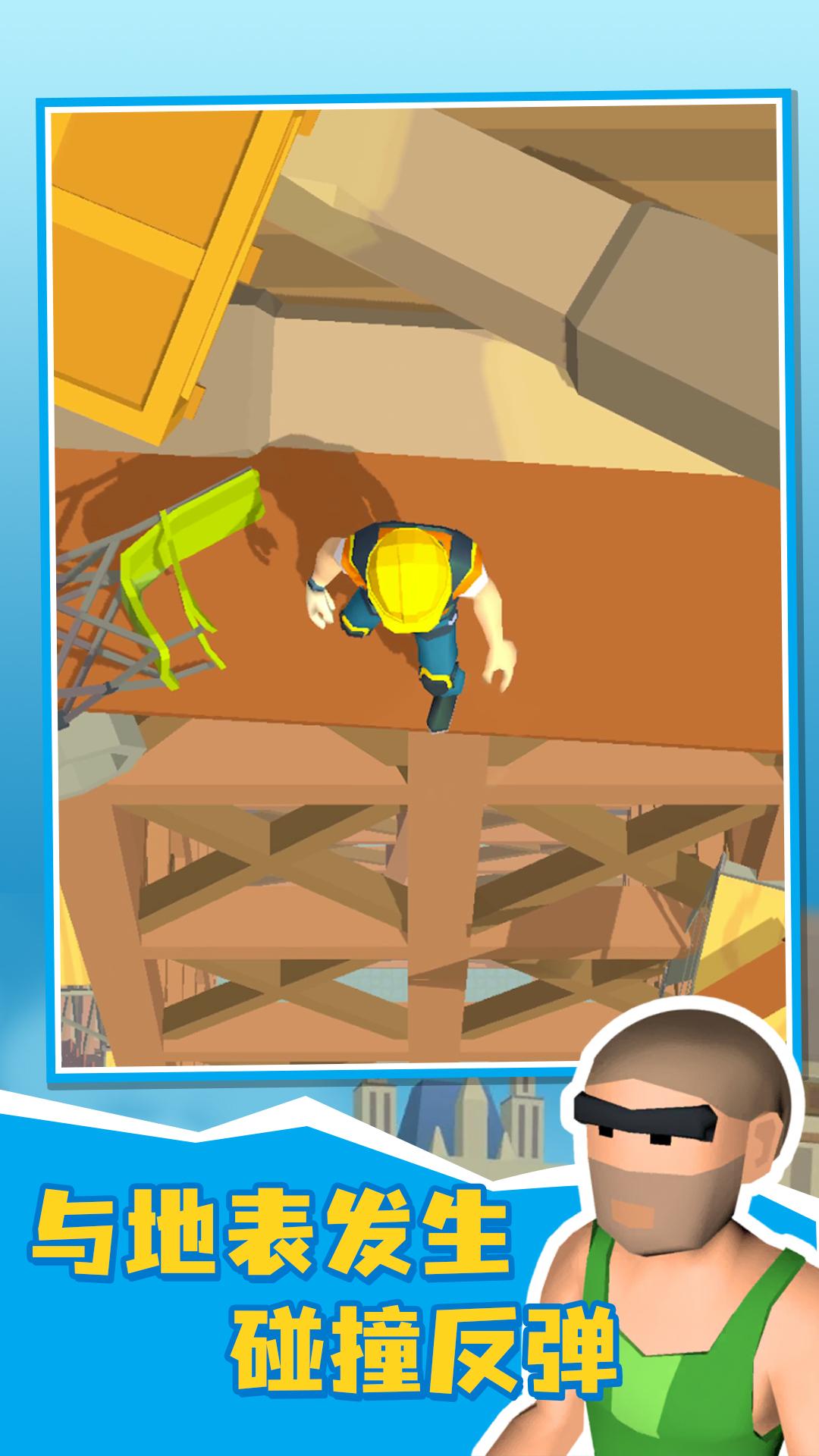 摇摇欲坠的生活 摇摇欲坠的生活