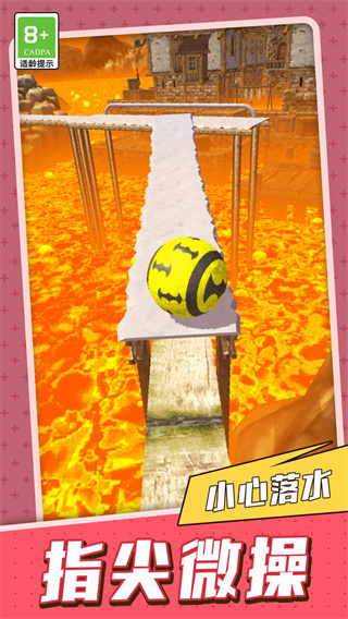 球球跳跃大战 球球跳跃大战