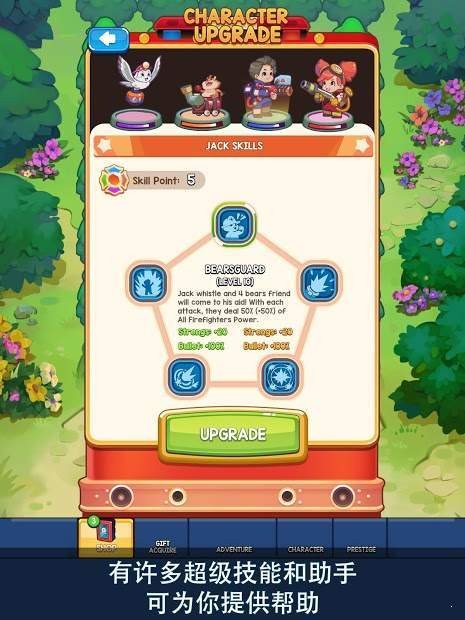 Sofia & Jack: Forest Heroes