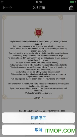 佳能selphy打印机app