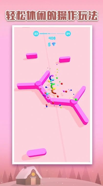 疾速橡皮人 疾速橡皮人