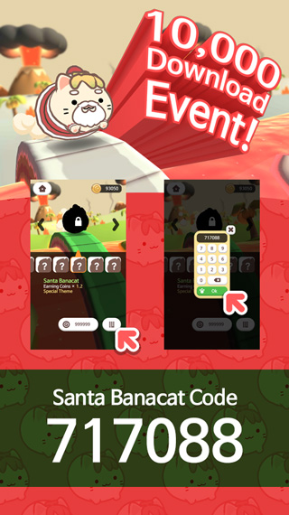 最后的香蕉猫游戏