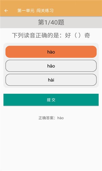 五年级上册语文辅导