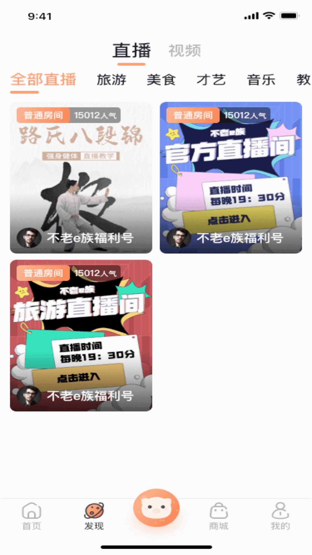 快乐e生活 快乐e生活