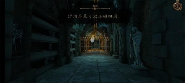 达芬奇密室3免费版