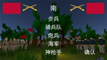 Battle of Vicksburg 3虫虫助手安装器
