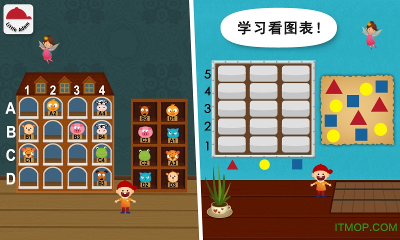 阳阳儿童数学逻辑思维app 阳阳儿童数学逻辑思维app