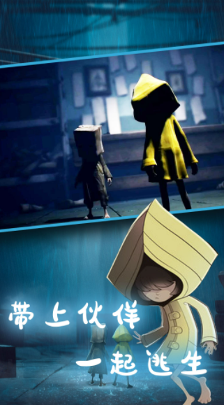 小小寻梦世界 小小寻梦世界