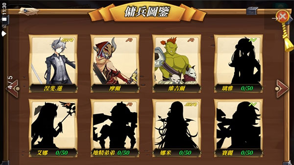 赫神之战官方版